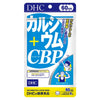 Calcium + CBP (60-Day) - Bella Tokyo